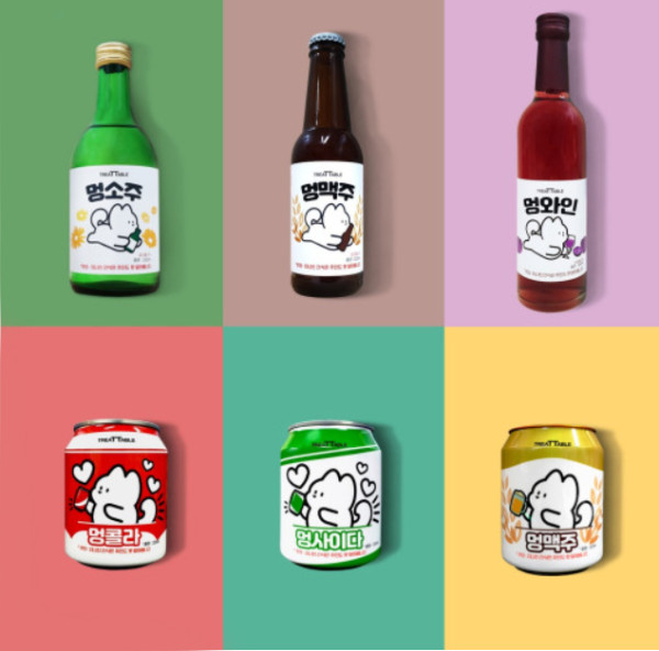 멍소주 멍맥주 멍와인 멍걸리 멍사이다 강아지 음료 파티용품
